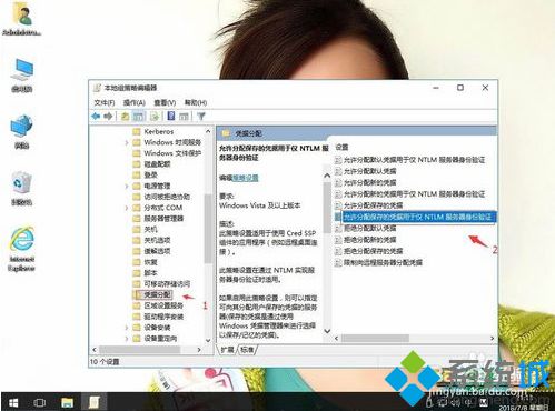 win10远程桌面怎么保存密码？win10让远程桌面记住密码的方法