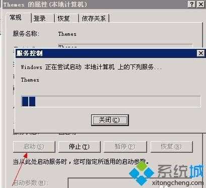 winxp系统中主题模式没有“windows xp”模式如何解决