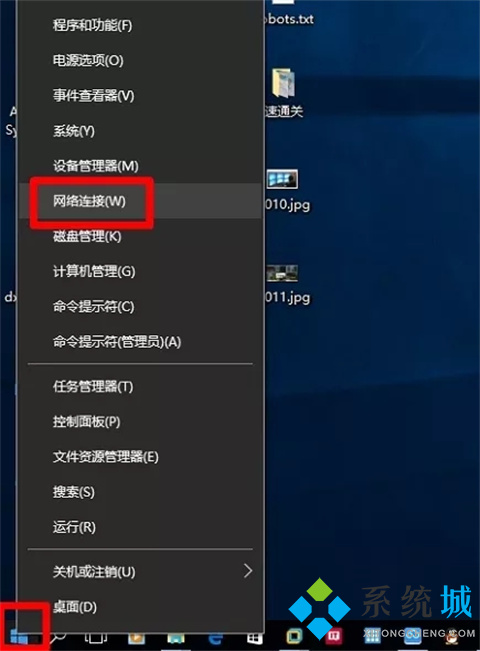 win10怎么查看wifi密码 win10查看wifi密码的方法介绍