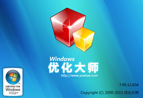 win10系统如何进行设置优化 win10系统优化软件推荐