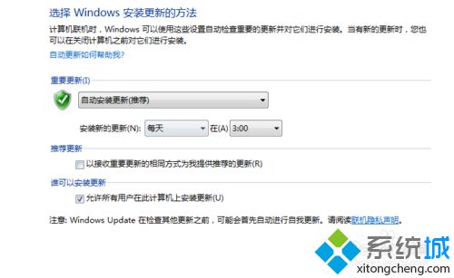 Win10系统如何预防Dyre木马病毒？Windows10防止Dyre木马攻击的方法