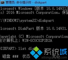 win10系统下u盘被写保护怎么解除_win10解除u盘写保护方法