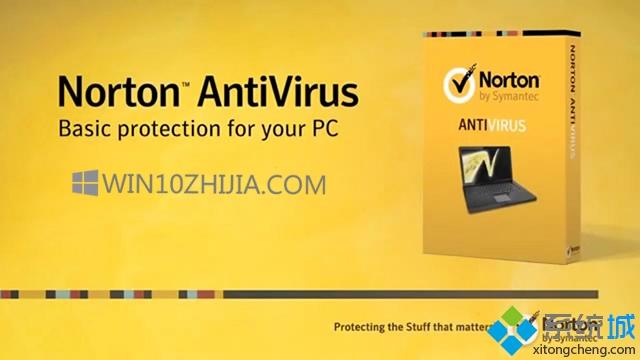 win10系统中Norton Antivirus无法更新如何解决