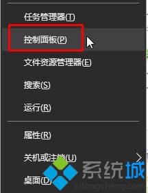 Win10默认浏览器被强制改为Edge的解决方案