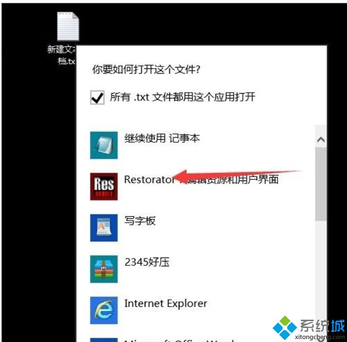 win10系统提示“不支持此接口”的原因及解决方法