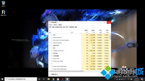 win10任务管理器快捷键是什么 win10任务管理器快捷键的三种使用方法