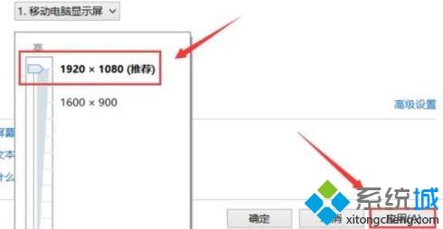 win10系统分辨率低不能全屏怎么办_win10系统分辨率低不能全屏的解决方法