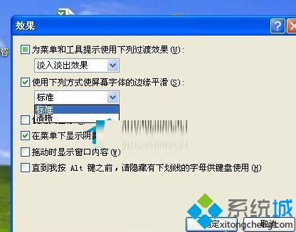 萝卜xp系统下word文档字体非常模糊如何解决