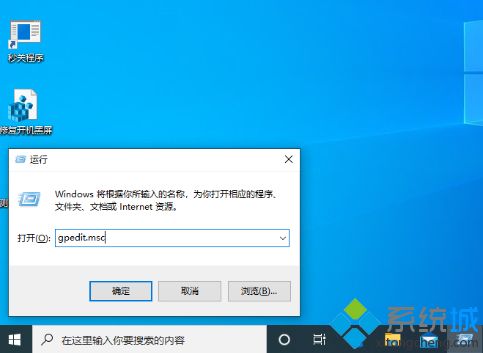 简单几步解决win10不能访问匿名共享的问题