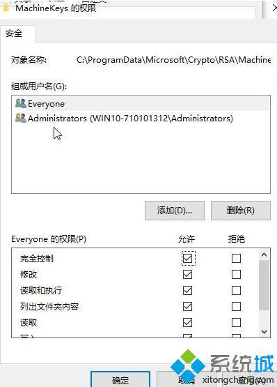 win10启动Peer Networking Grouping提示错误1068怎么办