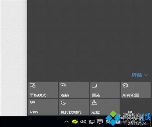 win10系统下如何打开/关闭定位？windows10打开/关闭定位图文教程