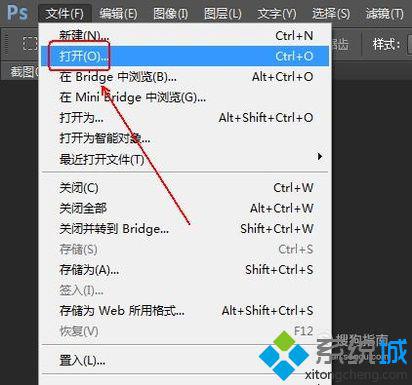 windows10系统下怎样让图片放大后不模糊