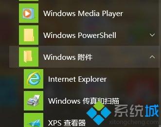 Win10兼容性视图如何设置？Win10设置兼容性视图的详细步骤