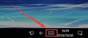 win10系统下如何将平板模式键盘设置在桌面上