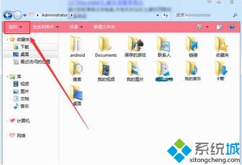 win7文件格式在哪里设置_win7电脑设置文件格式的操作步骤