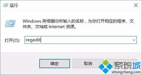 Windows10系统电脑开机输入密码黑屏如何解决