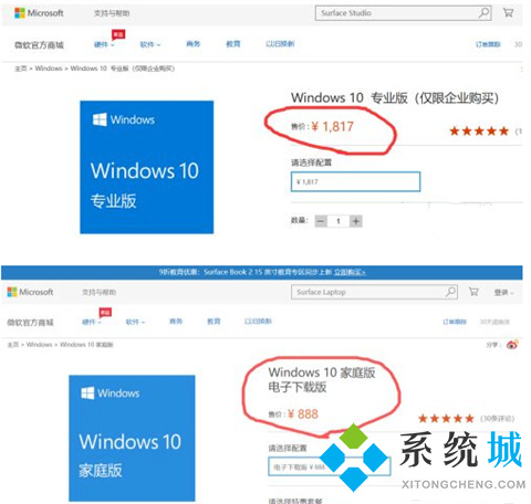 win10家庭版和专业版区别 专业版跟家庭版哪个流畅