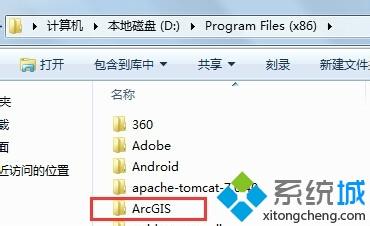 win7电脑怎么完全卸载ArcGIS