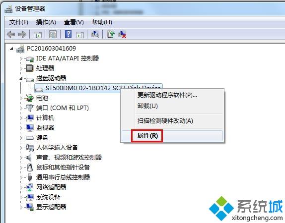 win7系统启用或关闭磁盘写入缓存的方法