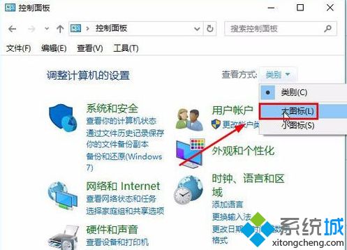 win10系统电脑键盘无法输入如何解决