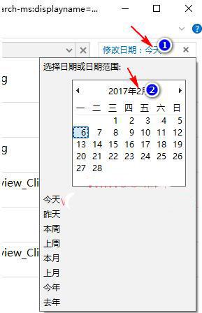 Windows10系统下怎样设置搜索的日期范围