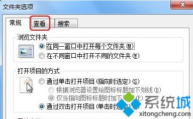 win7文件后缀名怎么显示？win7显示文件后缀名的方法