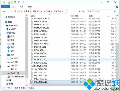 windows10系统下如何安装SQL2000&2005数据库