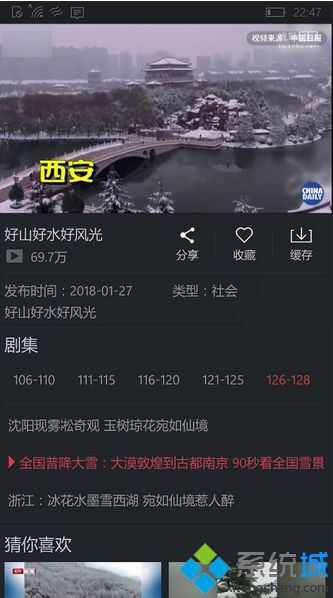 搜狐视频Windows 10 UWP版迎更新：解决无法播放视频问题