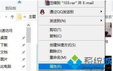 win10系统下删除图片详细信息的方法