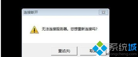 XP系统玩LOL登陆时提示Null错误怎么办