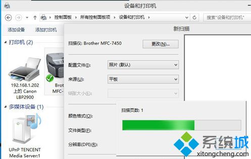 w10系统扫描在哪里_win10系统怎么使用扫描仪