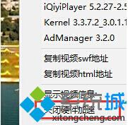 windows10 Edge浏览器出现绿屏的两种解决方案