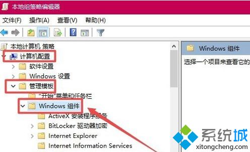 win10玩游戏总切回桌面的解决方法