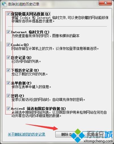 windows7专业版打不开网页游戏的修复方法