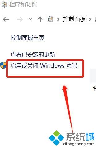 win10系统安装不上IE浏览器的3种解决方法