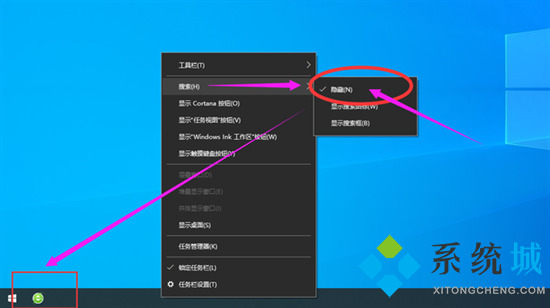 电脑搜索框怎么调出来 win10开始菜单没有搜索框怎么办