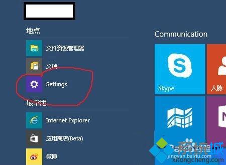 Windows10系统离线地图如何使用