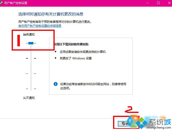 Win10家庭版使用内置管理员账户打不开邮件应用如何解决