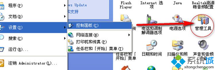 Windows XP 长时间停留在启动等待界面的解决办法