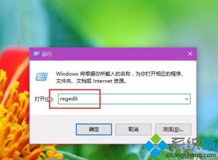 win10系统此电脑中的文件夹怎么删除_如何删除win10此电脑里面的文件夹