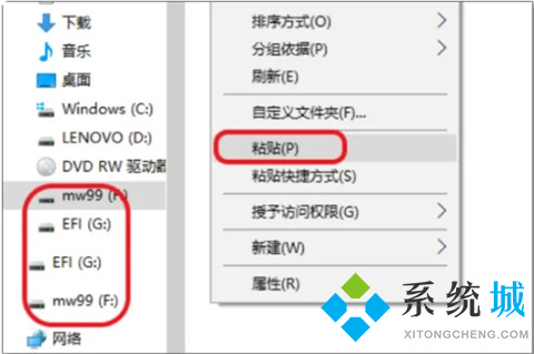 光盘里的录像怎么能拷到u盘里去 光盘里的录像拷到u盘里去的方法介绍