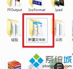 windows7怎么在任务栏显示文件夹_win7系统如何把文件夹放到任务栏