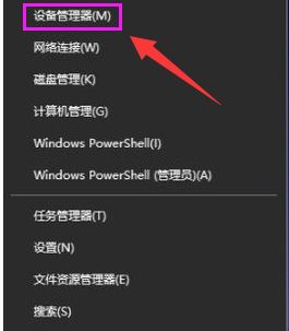 win10系统玩战地5更新显卡驱动的方法