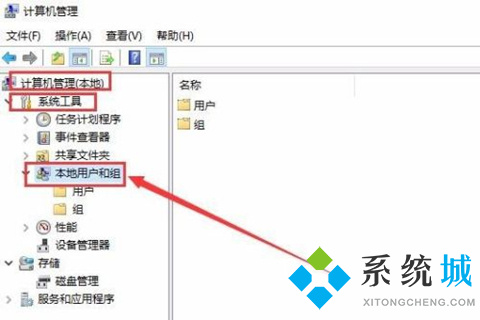 win10怎么更改管理员名字 win10更改管理员名字的方法介绍