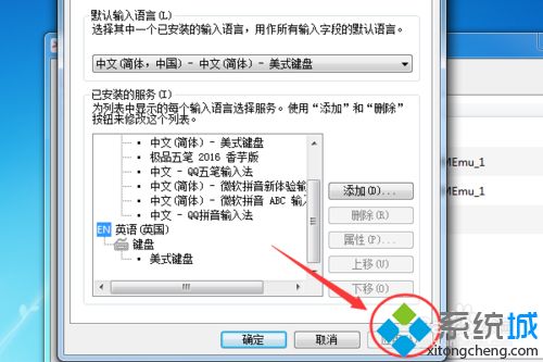 win7系统使用按键精灵出现乱码的解决方法