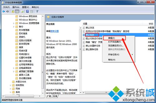 win7鼠标不能拖动文件如何处理_解决win7鼠标无法拖动文件的办法