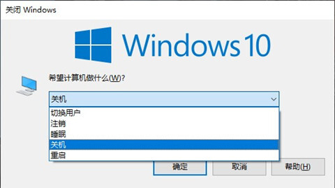 win10怎么设置定时关机 windows10最简单设置定时关机命令的方法