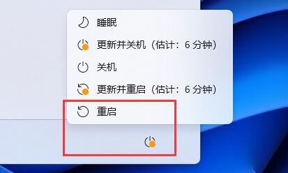 win11如何查看cpu温度 win11系统cpu温度监控方法