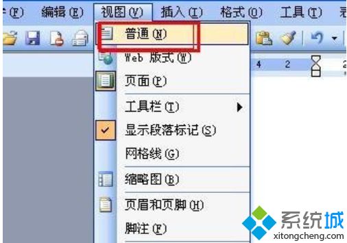 win7系统下word怎么删除脚注