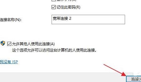 win11怎么添加网络 win11添加新网络步骤介绍